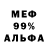 Меф 4 MMC Trenton Carroll
