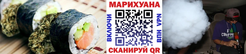 Печенье с ТГК конопля  Михайлов 
