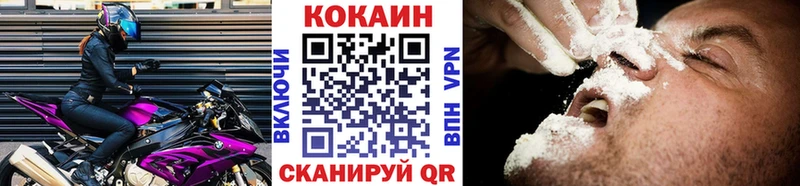 КОКАИН 98%  купить  сайты  Михайлов 