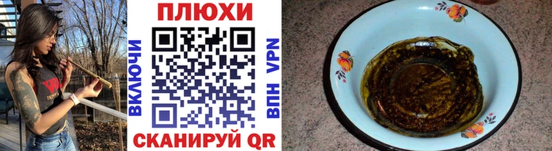 Гашиш гарик  Михайлов 