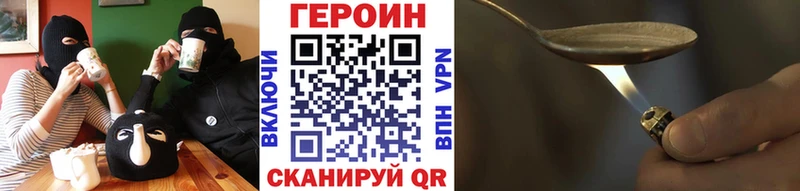 ГЕРОИН VHQ  Михайлов 