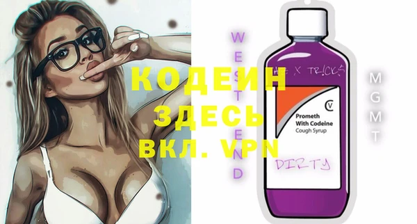 кокаин Богородск