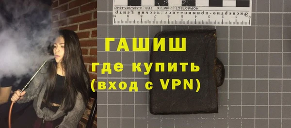 мефедрон мука Богданович