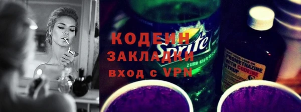 мефедрон мука Богданович