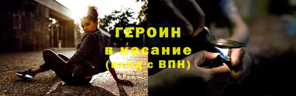 кокаин Богородск