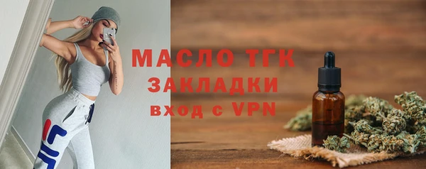 мефедрон мука Богданович