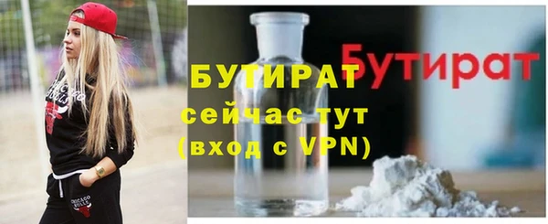 мефедрон мука Богданович
