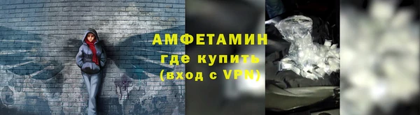 мефедрон мука Богданович