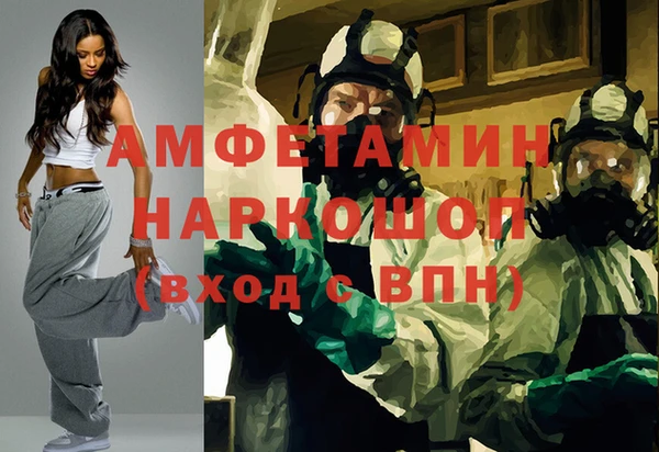мефедрон мука Богданович