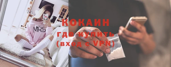 мефедрон мука Богданович