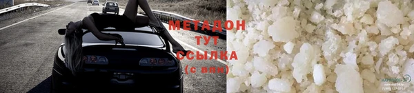 гидра Богородицк