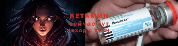 кокаин Богородск
