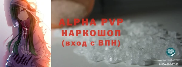 кокаин Богородск
