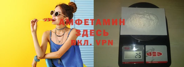 мефедрон мука Богданович