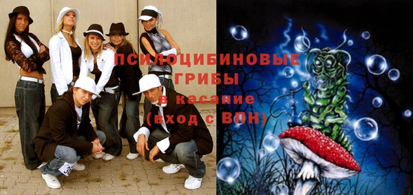 кокаин Богородск