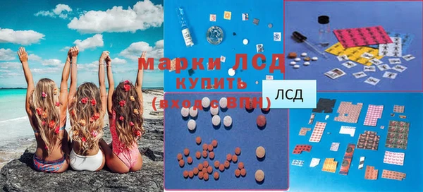 мефедрон мука Богданович