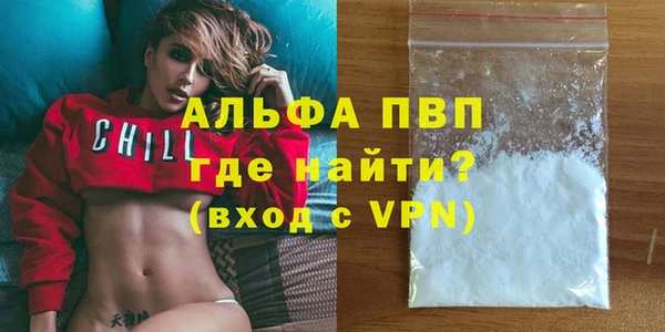 кокаин Богородск