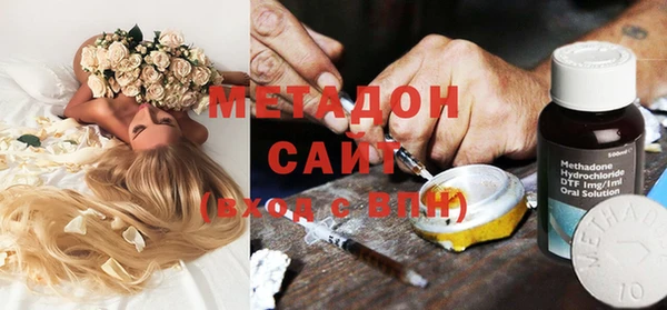 кокаин Богородск