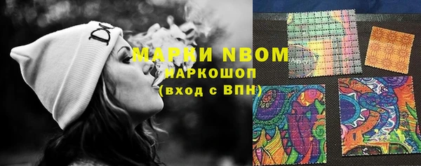 мефедрон мука Богданович