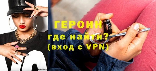 мефедрон мука Богданович