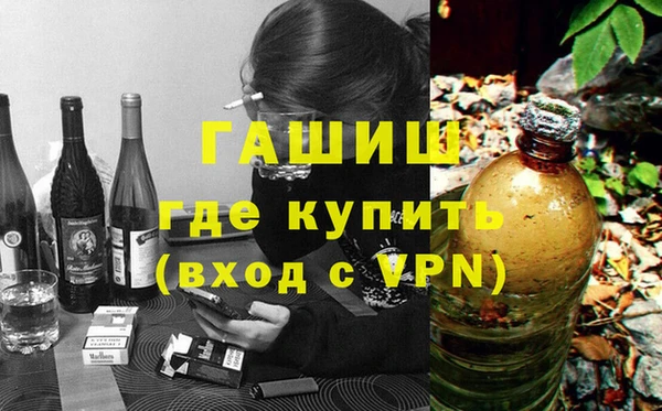 мефедрон мука Богданович
