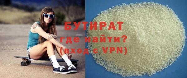 гидра Богородицк