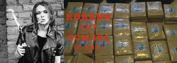 кокаин Богородск
