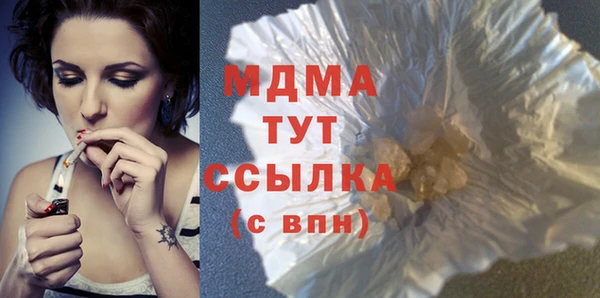 мефедрон мука Богданович