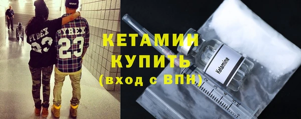 мефедрон мука Богданович