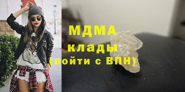 кокаин Богородск