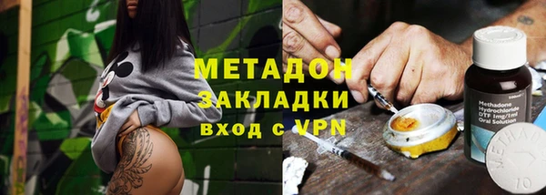 кокаин Богородск