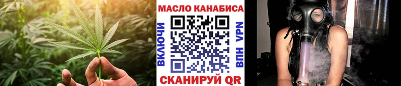Дистиллят ТГК концентрат  Михайлов 